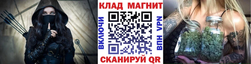 Купить Бошки Шишки  Меф  A-PVP  Галлюциногенные грибы  Бутират  ГАШ  Новосибирск