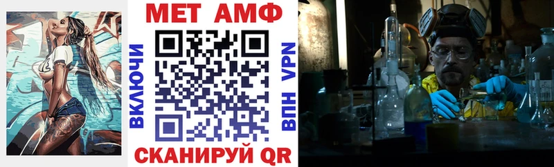 Купить  Новосибирск  АМФЕТАМИН Premium 