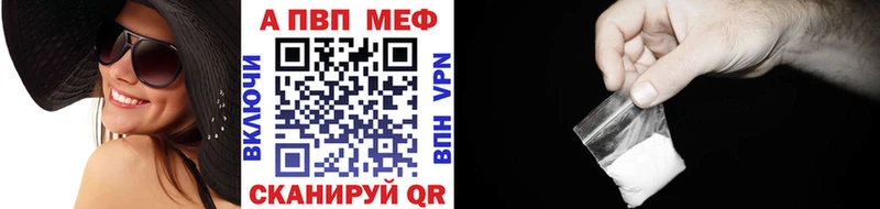 Альфа ПВП СК КРИС  Купить закладки  Новосибирск 