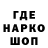 АМФЕТАМИН Розовый ADWEP