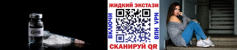 Бутират BDO  Купить  Новосибирск 