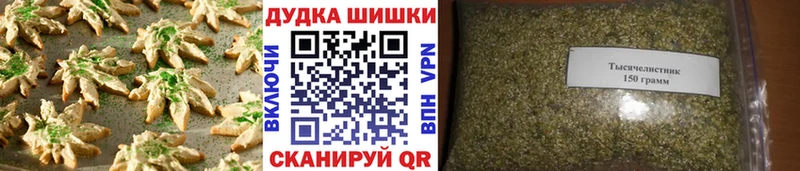 Печенье с ТГК марихуана  Купить  Новосибирск