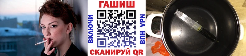 ГАШ Ice-O-Lator Новосибирск
