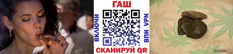 ГАШ hashish  Купить  Новосибирск 