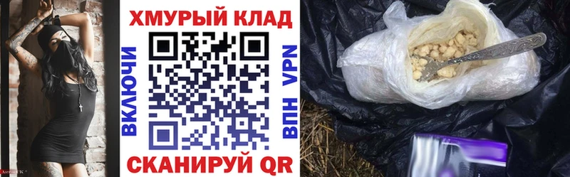 ГЕРОИН VHQ  Купить закладки  Новосибирск 