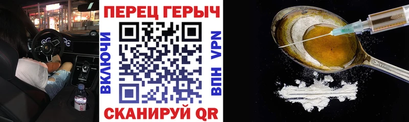 ГЕРОИН Афган Новосибирск
