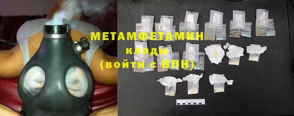мяу мяу кристалл Корсаков