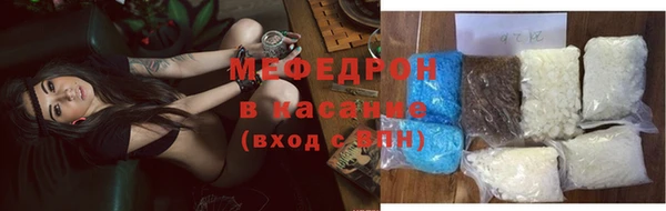 мяу мяу кристалл Корсаков