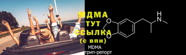 PSILOCYBIN Коряжма