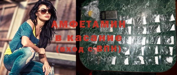 мяу мяу кристалл Корсаков