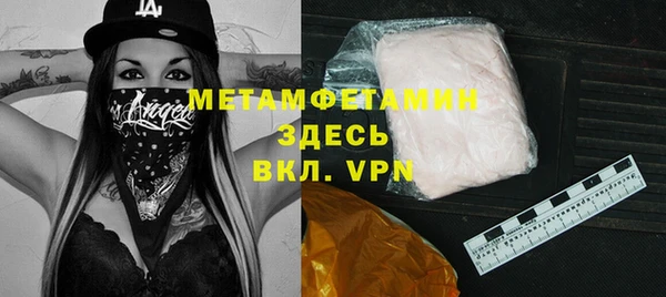 мдма Кукмор