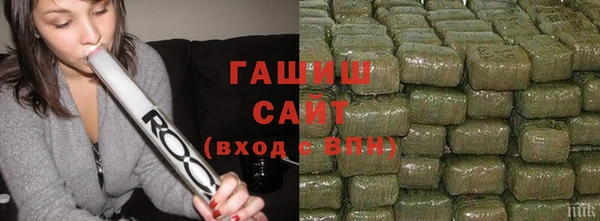 амф Краснослободск