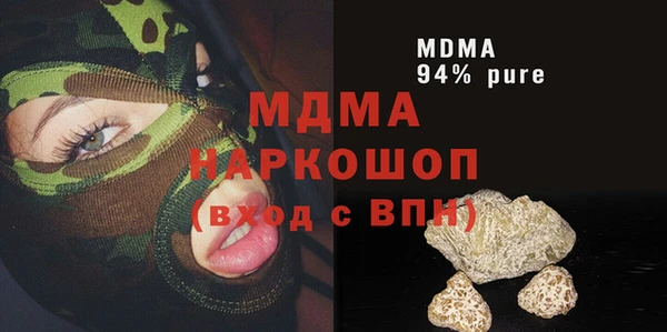 мяу мяу кристалл Корсаков