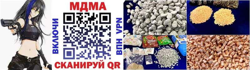 Купить где  Новосибирск  МДМА кристаллы 