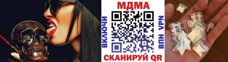 MDMA Molly Новосибирск