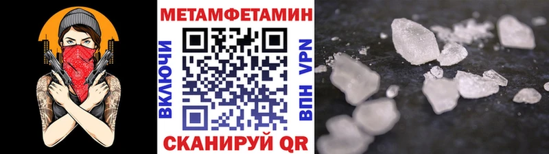 Первитин пудра  Купить где  Новосибирск 