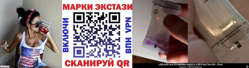 Наркотические марки 1,5мг  Купить где  Новосибирск 