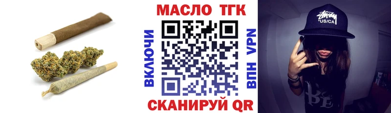 Купить  Новосибирск  Дистиллят ТГК вейп